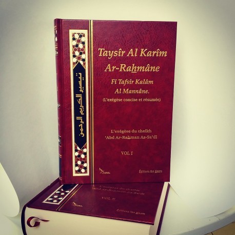 Taysîr Al Karîm Ar-Rahmâne Fi Tafsîr Kalâm Al Mannâne (2 volumes)