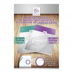Cahier Tadris Format A4 - 96 Pages-