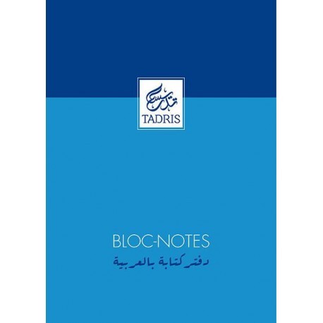 Bloc-Notes Tadris A4 Bleu 160 pages
