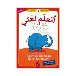 J'apprends ma langue : Les lettres arabes (Maternelle 1)