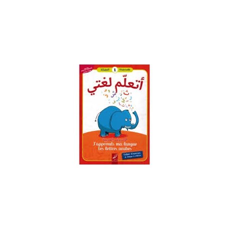 J'apprends ma langue : Les lettres arabes (Maternelle 1)