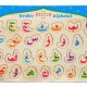 Puzzle sonore de l'alphabet arabe
