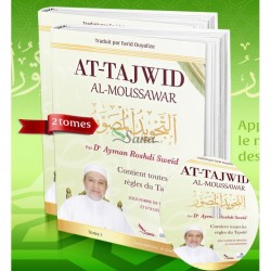AT-TAJWID AL-MOUSSAWAR 2 tomes (version Francais -Arabe) de chaykh Ayman Sweïd