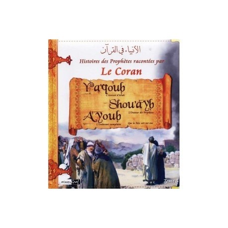 Histoires des prophètes racontées par le Coran: Tome 5
