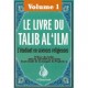 Le livre du Talib al 'ilm ( volume 1)