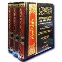 BOULOUGH AL MARAM: La Réalisation Du But (3 Volumes)