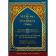 Les Sermons Du Vendredi DVD (Volume 5)