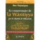 Le commentaire de la Wâsitiyya
