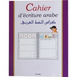 Cahier d'écriture arabe