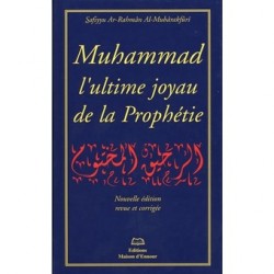 Muhammad l'ultime joyau de la prophétie